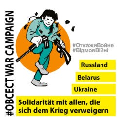 Objectwarcampaign
